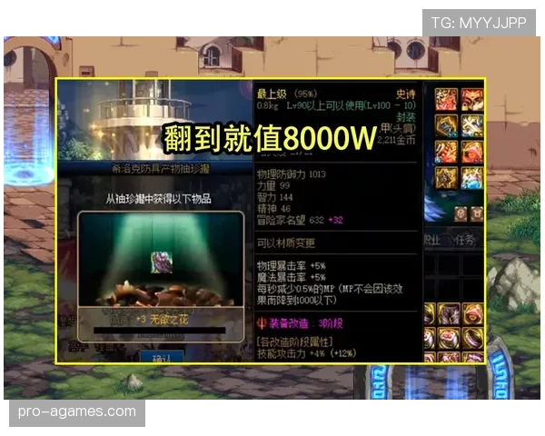 塔雷米本赛季进攻端持续提升解析