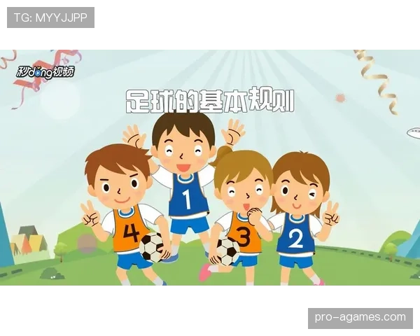 足球中立球规则详解：关键判罚条件及应用场景解析