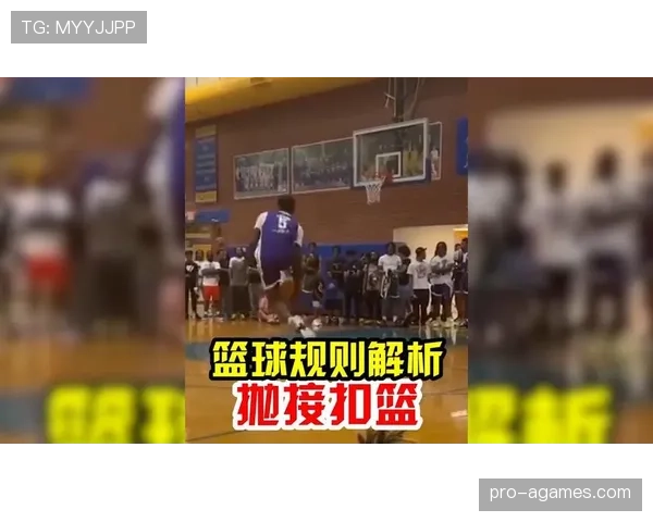 篮球新手必学：「干扰球」的定义与何时不能碰球？