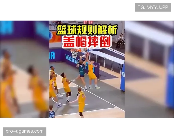 篮球规则中技术犯规的判定依据与具体处罚措施详细解读