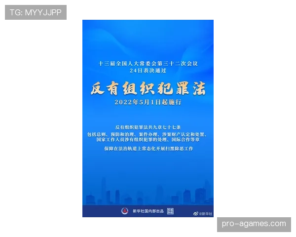 麦迪逊高位压迫中的战术组织作用与执行机制解析